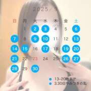 ヒメ日記 2025/09/03 19:08 投稿 天使　のん やみつきエステ2nd札幌店