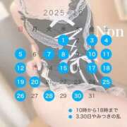 ヒメ日記 2025/09/30 14:14 投稿 天使　のん やみつきエステ2nd札幌店