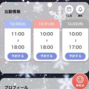 ヒメ日記 2025/12/20 16:20 投稿 天使　のん やみつきエステ2nd札幌店