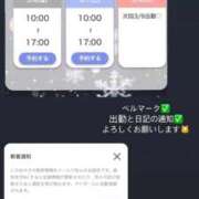 ヒメ日記 2026/03/06 13:05 投稿 天使　のん やみつきエステ2nd札幌店