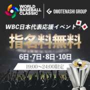 ヒメ日記 2026/03/06 15:48 投稿 天使　のん やみつきエステ2nd札幌店