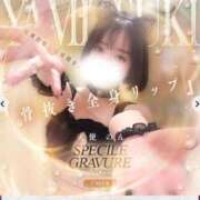 天使　のん ( ˶˙ᵕ˙˶ )☀️ やみつきエステ2nd札幌店