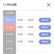 ヒメ日記 2025/05/29 14:21 投稿 る　り【大人女子】 Select(セレクト)