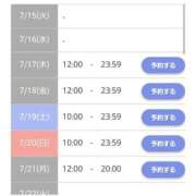 ヒメ日記 2025/07/15 11:45 投稿 る　り【大人女子】 Select(セレクト)