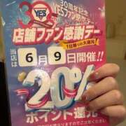 ヒメ日記 2025/05/24 22:08 投稿 りんか イエスグループ熊本　Kawaii（カワイイ）