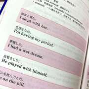 ヒメ日記 2025/04/01 07:06 投稿 いおり ニュー不夜城