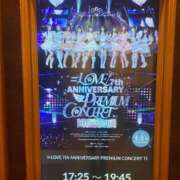 ヒメ日記 2025/04/08 20:56 投稿 いおり ニュー不夜城