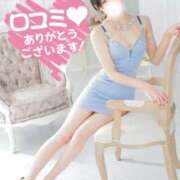 ヒメ日記 2025/04/21 17:19 投稿 いおり ニュー不夜城