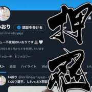 ヒメ日記 2025/04/25 20:36 投稿 いおり ニュー不夜城