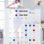 ヒメ日記 2025/05/09 12:07 投稿 いおり ニュー不夜城