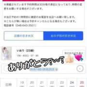 ヒメ日記 2025/05/19 06:46 投稿 いおり ニュー不夜城