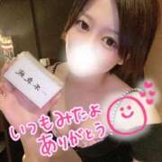 ヒメ日記 2025/05/19 15:16 投稿 いおり ニュー不夜城