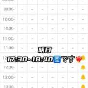 ヒメ日記 2025/05/19 21:46 投稿 いおり ニュー不夜城