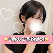 ヒメ日記 2025/05/30 15:43 投稿 いおり ニュー不夜城