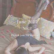 ヒメ日記 2025/07/01 11:59 投稿 いおり ニュー不夜城