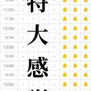 ヒメ日記 2025/07/15 00:46 投稿 いおり ニュー不夜城