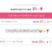 ヒメ日記 2025/07/21 20:46 投稿 いおり ニュー不夜城