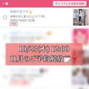 ヒメ日記 2025/10/21 22:46 投稿 いおり ニュー不夜城