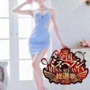 ヒメ日記 2025/11/12 09:06 投稿 いおり ニュー不夜城