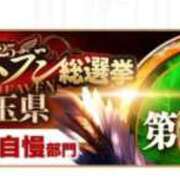 ヒメ日記 2025/11/12 15:30 投稿 いおり ニュー不夜城