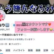 ヒメ日記 2025/11/22 23:35 投稿 いおり ニュー不夜城