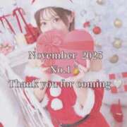 ヒメ日記 2025/12/01 13:16 投稿 いおり ニュー不夜城