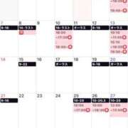 ヒメ日記 2025/12/04 23:45 投稿 いおり ニュー不夜城