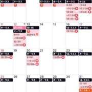 ヒメ日記 2026/01/09 06:46 投稿 いおり ニュー不夜城