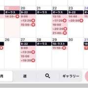 ヒメ日記 2026/01/19 10:36 投稿 いおり ニュー不夜城