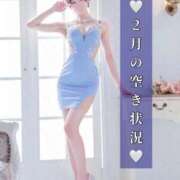 ヒメ日記 2026/02/08 08:16 投稿 いおり ニュー不夜城