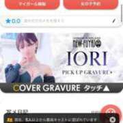 ヒメ日記 2026/02/25 19:07 投稿 いおり ニュー不夜城