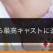 ヒメ日記 2026/03/13 15:46 投稿 いおり ニュー不夜城