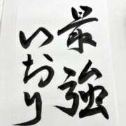 ヒメ日記 2026/03/15 15:16 投稿 いおり ニュー不夜城