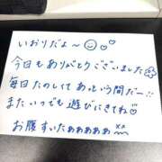ヒメ日記 2026/04/07 19:16 投稿 いおり ニュー不夜城