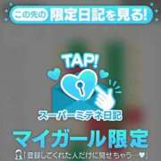 ヒメ日記 2026/05/01 05:16 投稿 いおり ニュー不夜城