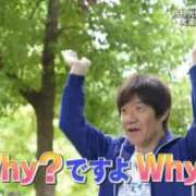 ヒメ日記 2026/06/14 06:40 投稿 いおり ニュー不夜城