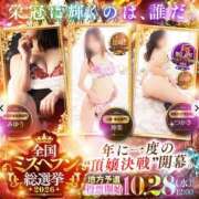 ヒメ日記 2026/09/12 18:01 投稿 みゆう 浜松人妻援護会