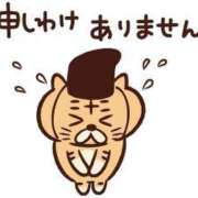 ヒメ日記 2025/06/20 18:31 投稿 みずほ ちゃんこ長野塩尻北IC店