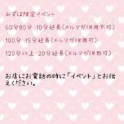 ヒメ日記 2025/09/14 20:01 投稿 みずほ ちゃんこ長野塩尻北IC店