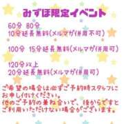 ヒメ日記 2026/01/24 23:16 投稿 みずほ ちゃんこ長野塩尻北IC店
