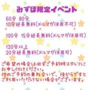 ヒメ日記 2026/05/08 15:21 投稿 みずほ ちゃんこ長野塩尻北IC店