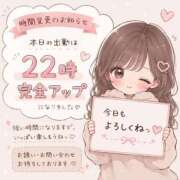 ヒメ日記 2026/08/24 18:51 投稿 みずほ ちゃんこ長野塩尻北IC店