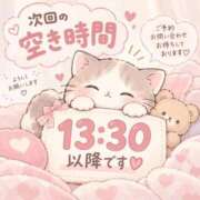 ヒメ日記 2026/09/09 12:01 投稿 みずほ ちゃんこ長野塩尻北IC店