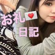 ヒメ日記 2025/02/22 23:03 投稿 みさ 山梨デリヘル 絆