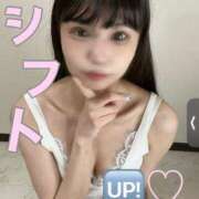 ヒメ日記 2025/02/24 10:48 投稿 みさ 山梨デリヘル 絆