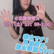 ヒメ日記 2025/07/05 00:24 投稿 きき 京都痴女性感フェチ倶楽部