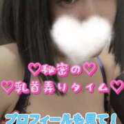 ヒメ日記 2025/07/09 23:05 投稿 きき 京都痴女性感フェチ倶楽部