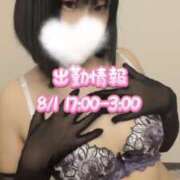 ヒメ日記 2025/08/01 11:54 投稿 きき 京都痴女性感フェチ倶楽部