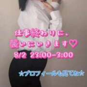 ヒメ日記 2025/08/02 22:04 投稿 きき 京都痴女性感フェチ倶楽部