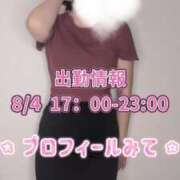 ヒメ日記 2025/08/04 15:54 投稿 きき 京都痴女性感フェチ倶楽部